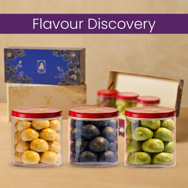 Flavour Discovery Dynasty Bloom Gift Box – Champagne Gold (Fixed Set) 香槟金色礼盒